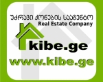 იყიდება - საკუთარი სახლი