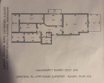 Продается - квартира