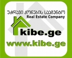 ქირავდება - კომერციული ფართი